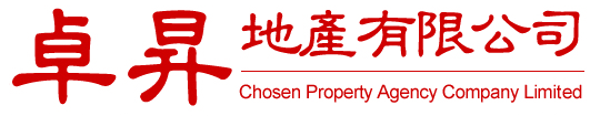卓昇地產 Chosen Property Agency 